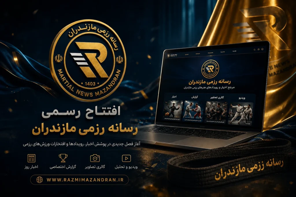 رسانه خبری رزمی مازندران آغاز به کار کرد ! 1 Mazandaran